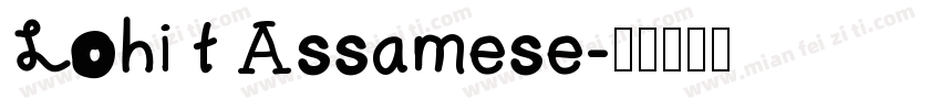 Lohit Assamese字体转换